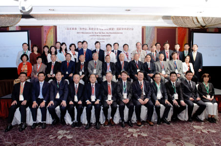 conference